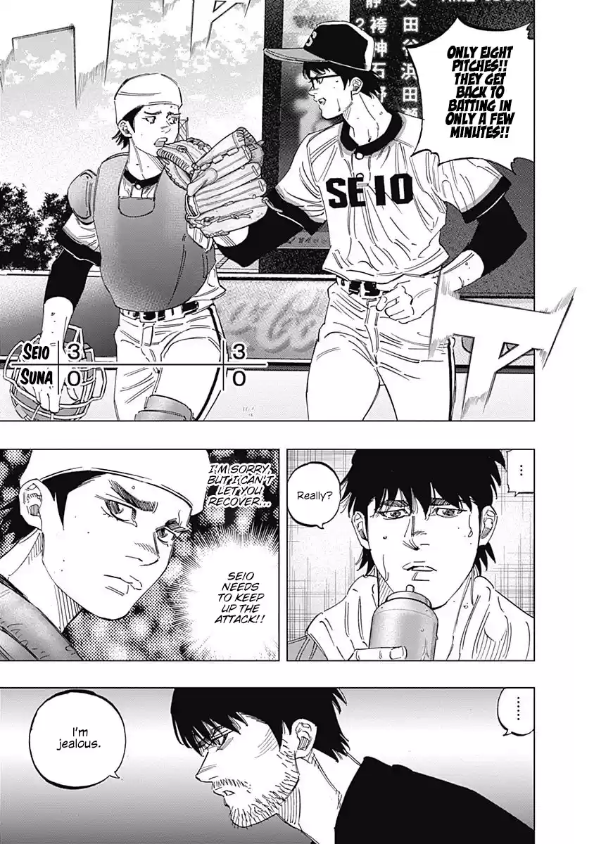 Bungo Vol.26 Chapter 252