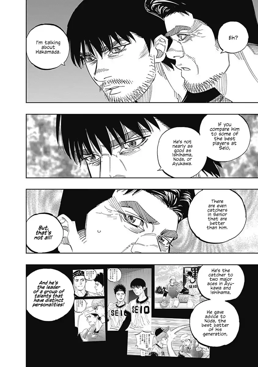 Bungo Vol.26 Chapter 252