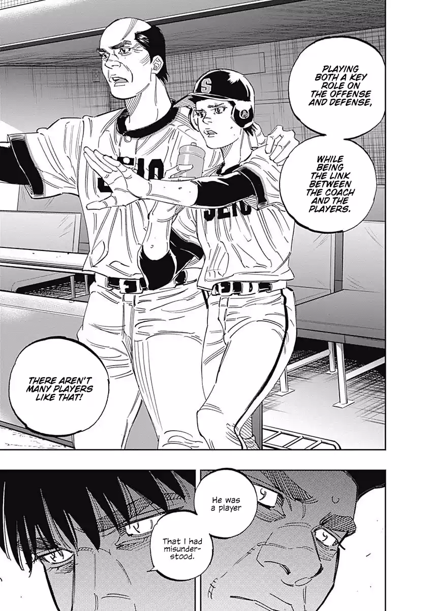 Bungo Vol.26 Chapter 252