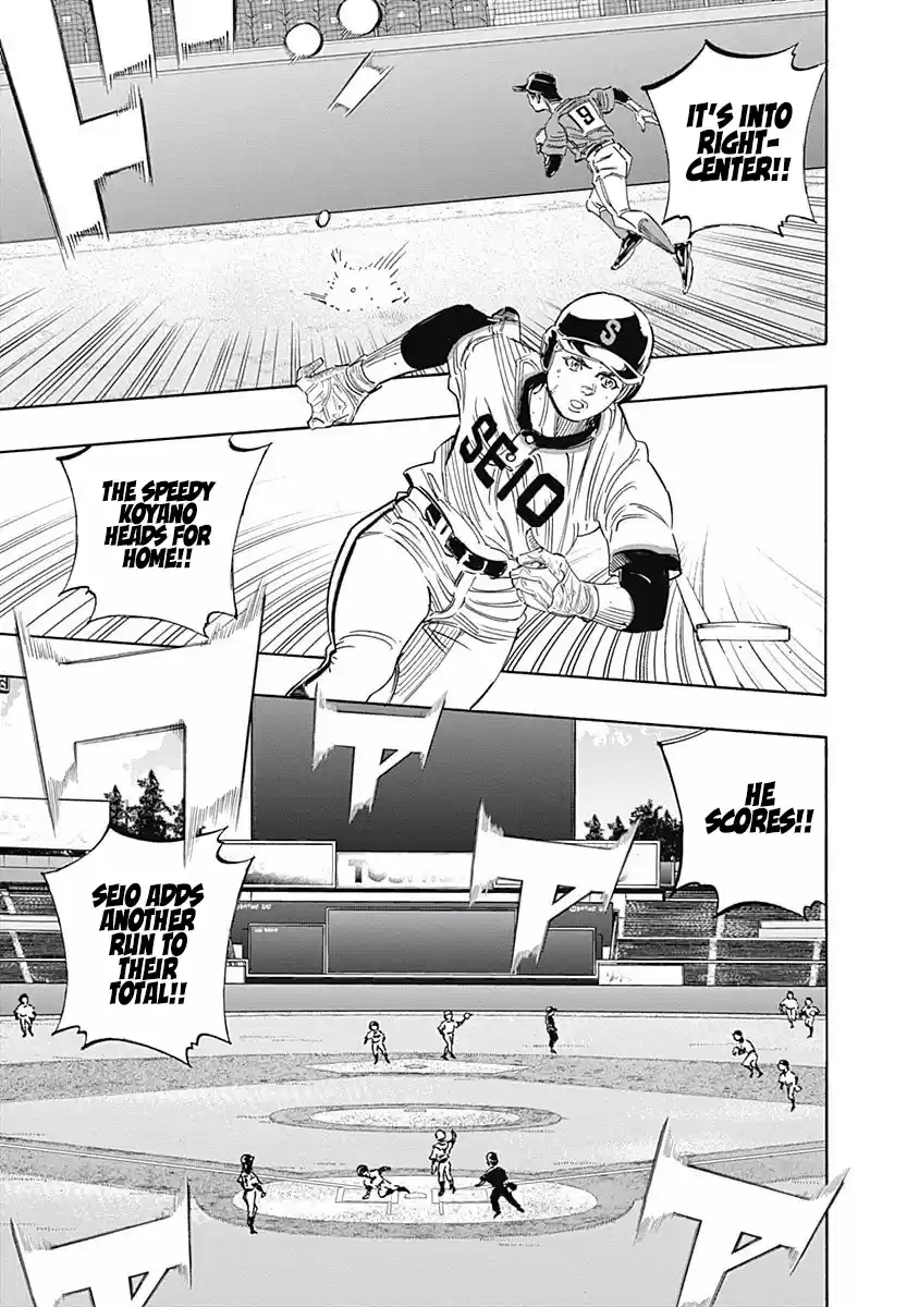 Bungo Vol.26 Chapter 252