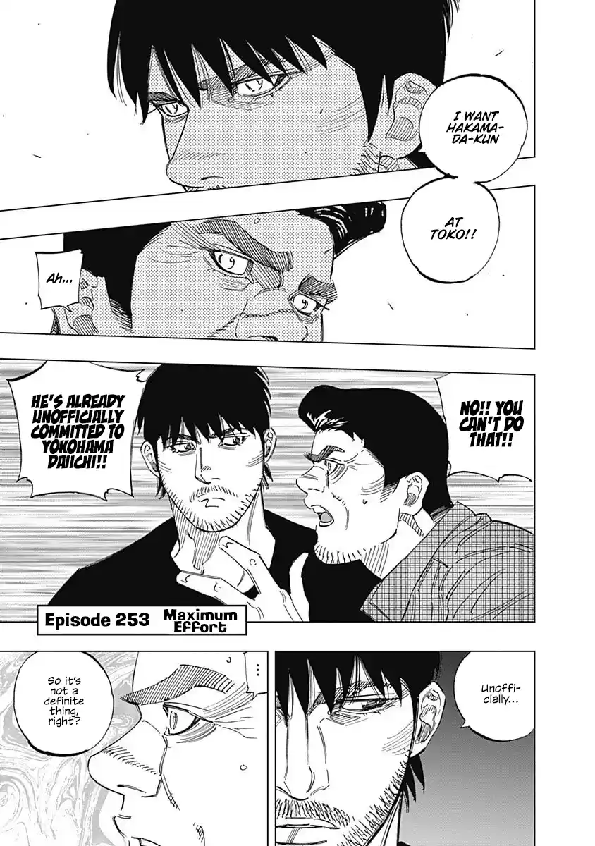 Bungo Vol.26 Chapter 253