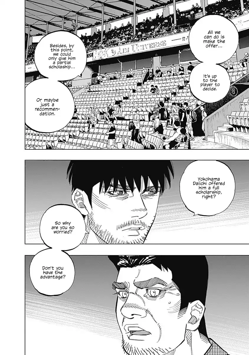 Bungo Vol.26 Chapter 253