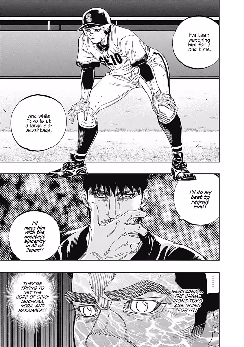 Bungo Vol.26 Chapter 253