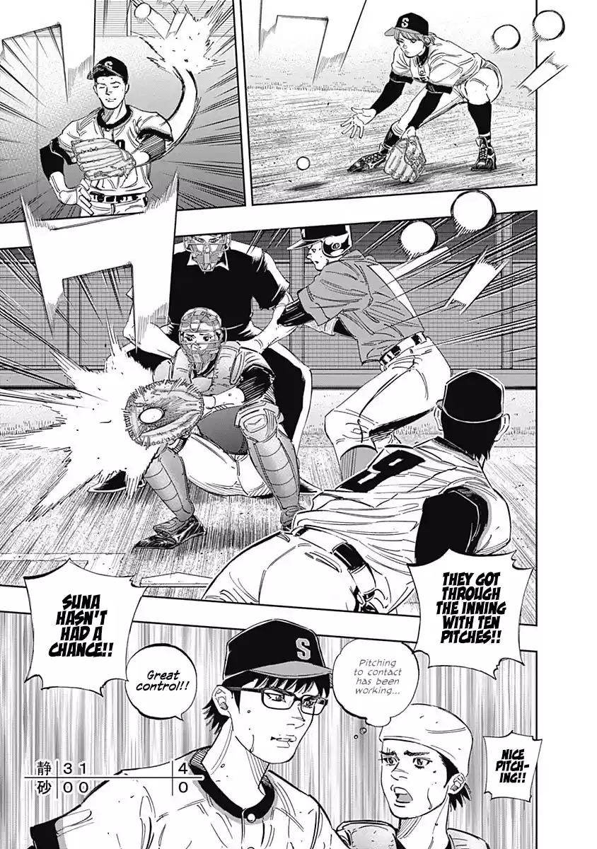 Bungo Vol.26 Chapter 253