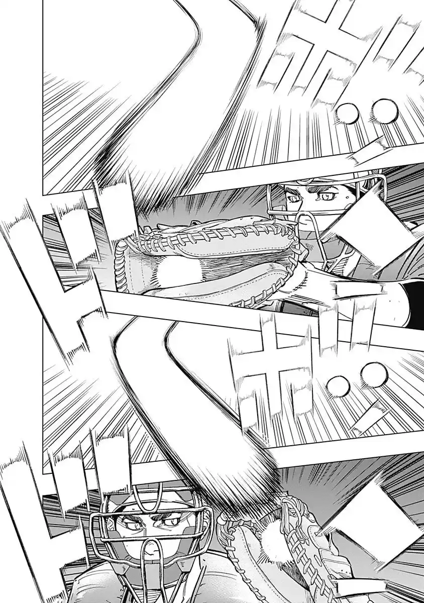 Bungo Vol.26 Chapter 253