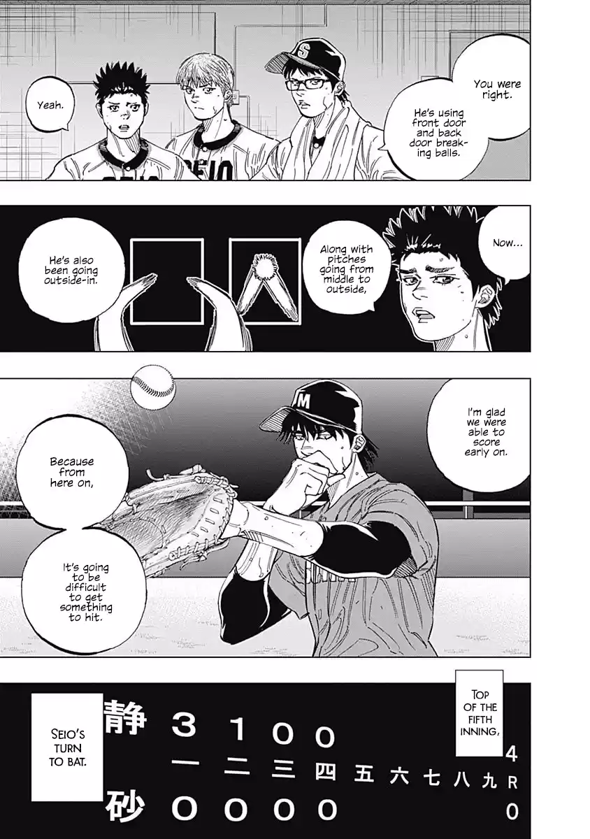 Bungo Vol.26 Chapter 253