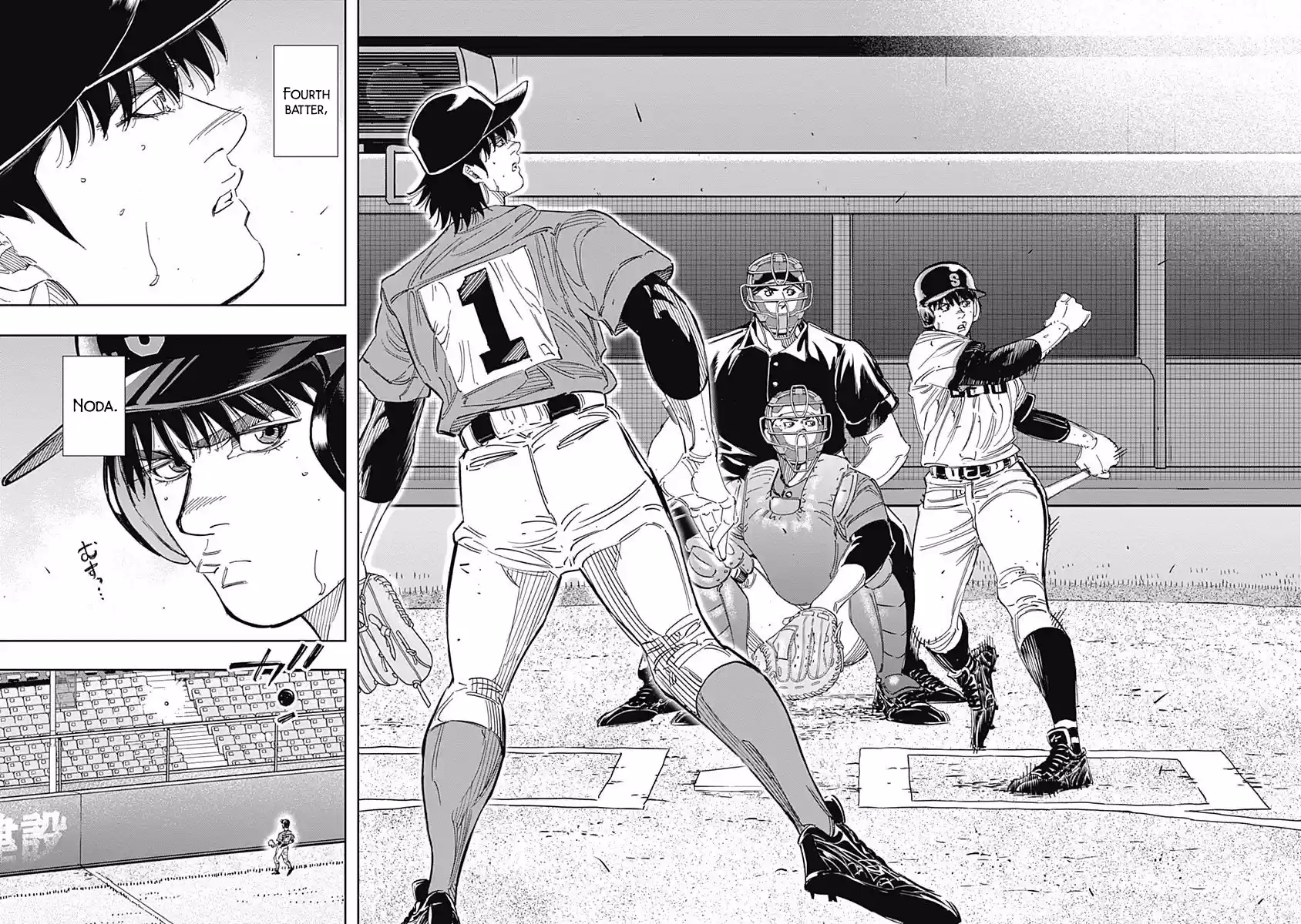 Bungo Vol.26 Chapter 253