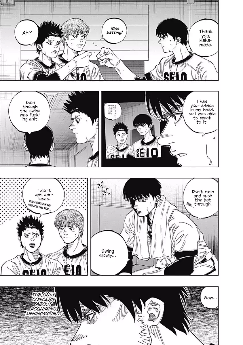 Bungo Vol.26 Chapter 253