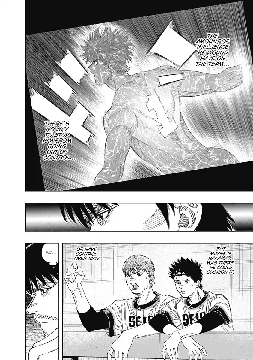 Bungo Vol.26 Chapter 253