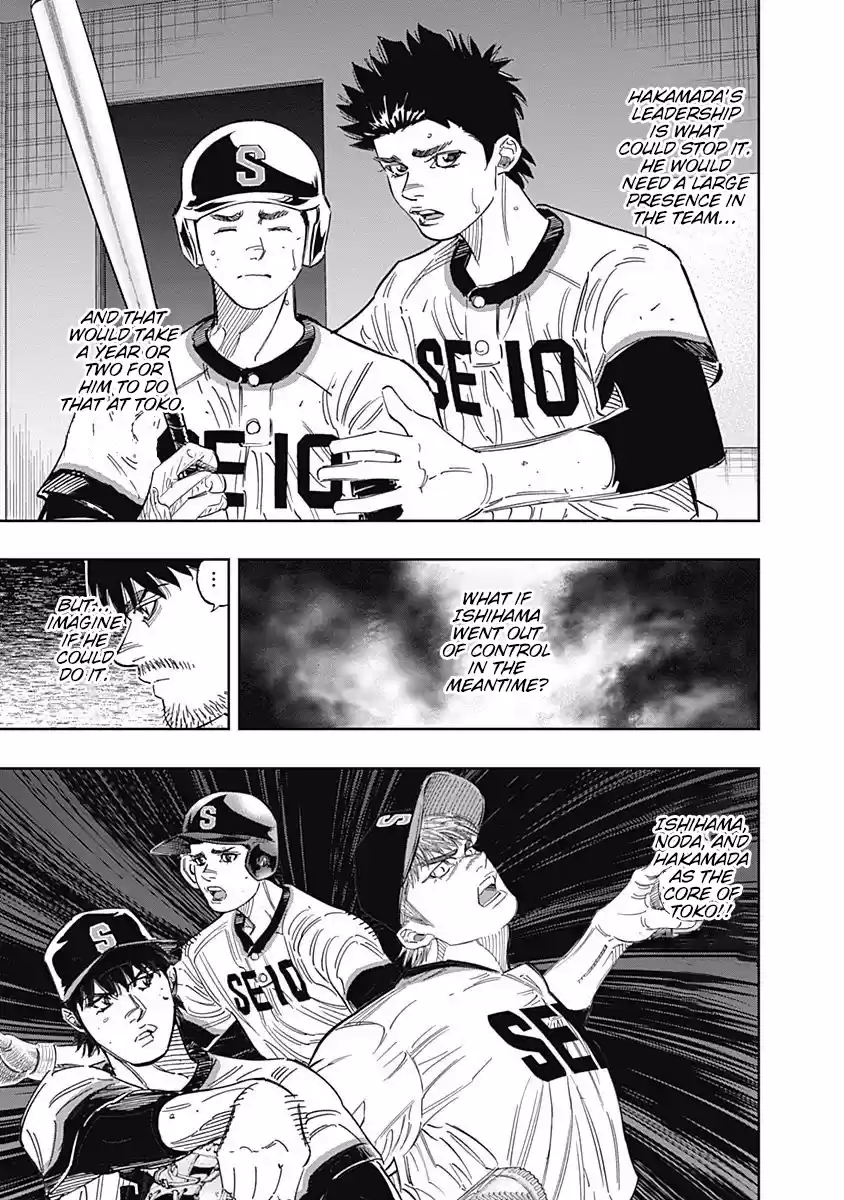 Bungo Vol.26 Chapter 253