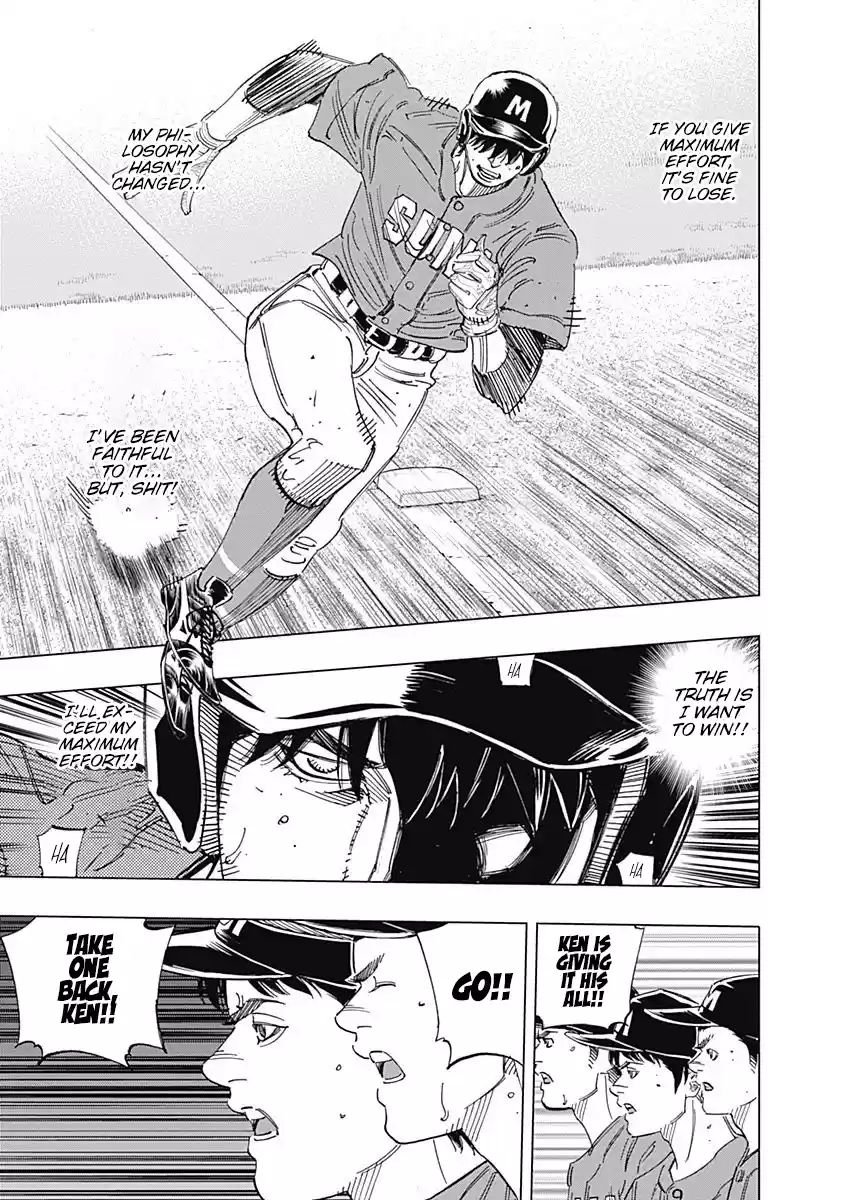 Bungo Vol.26 Chapter 253