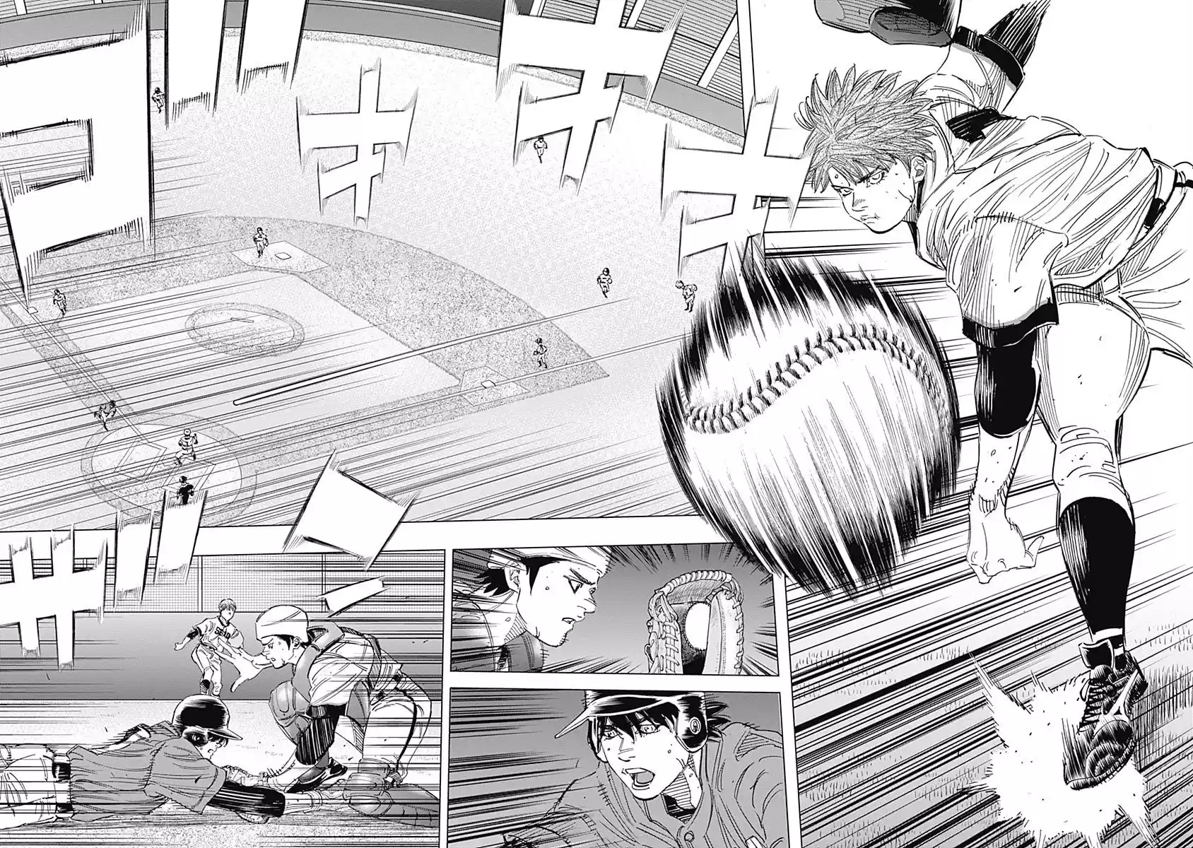 Bungo Vol.26 Chapter 253