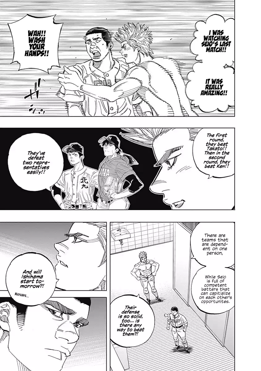 Bungo Vol.26 Chapter 254