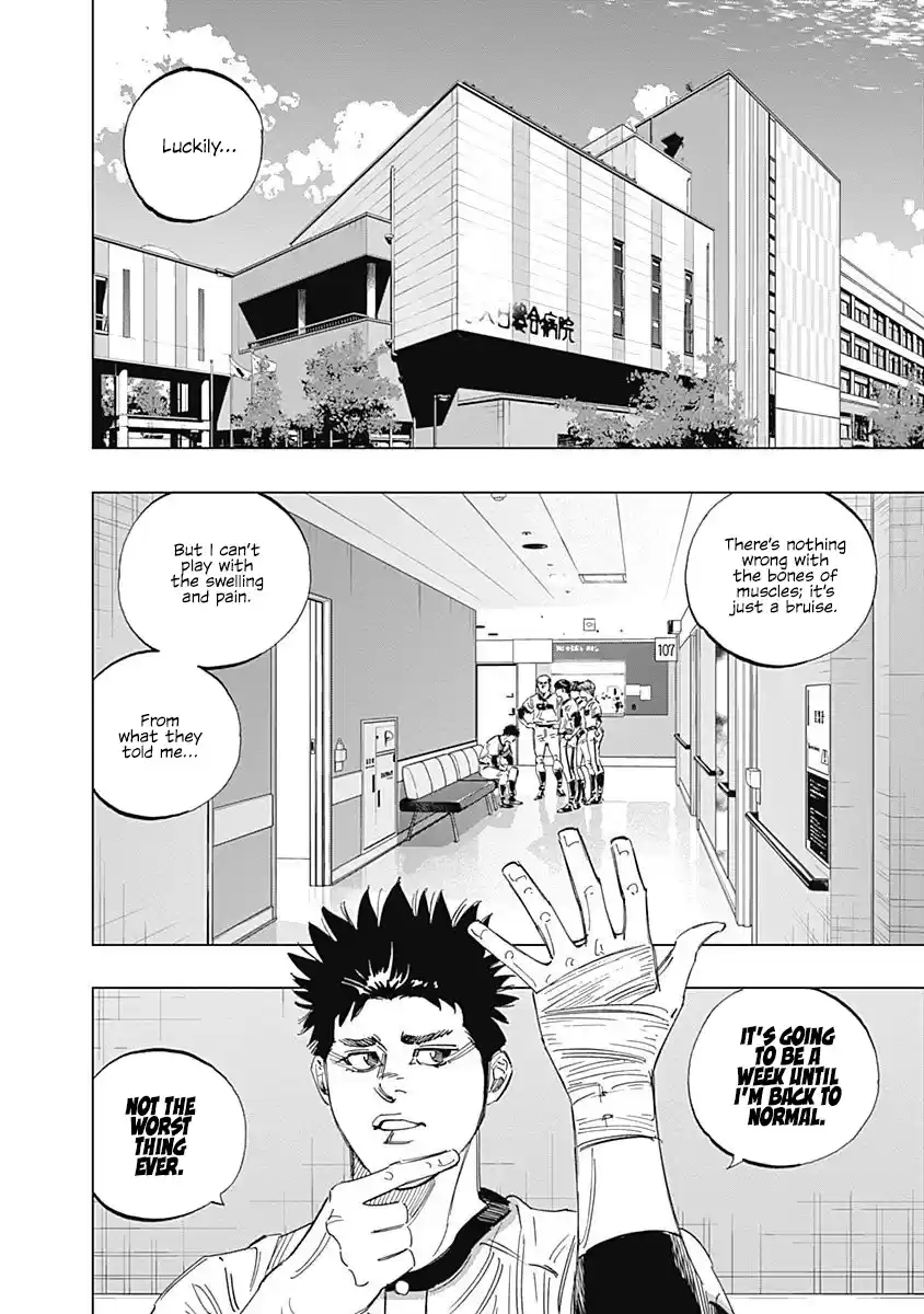 Bungo Vol.26 Chapter 254