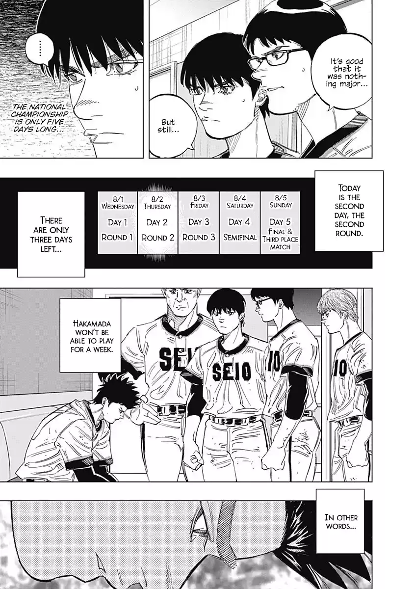 Bungo Vol.26 Chapter 254