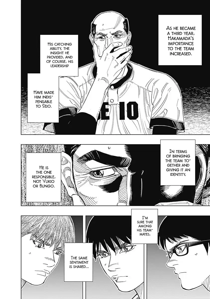 Bungo Vol.26 Chapter 254