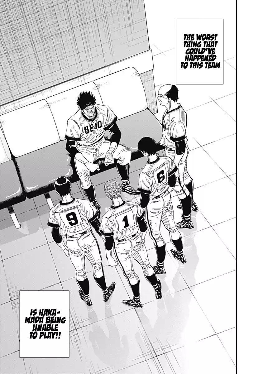 Bungo Vol.26 Chapter 254