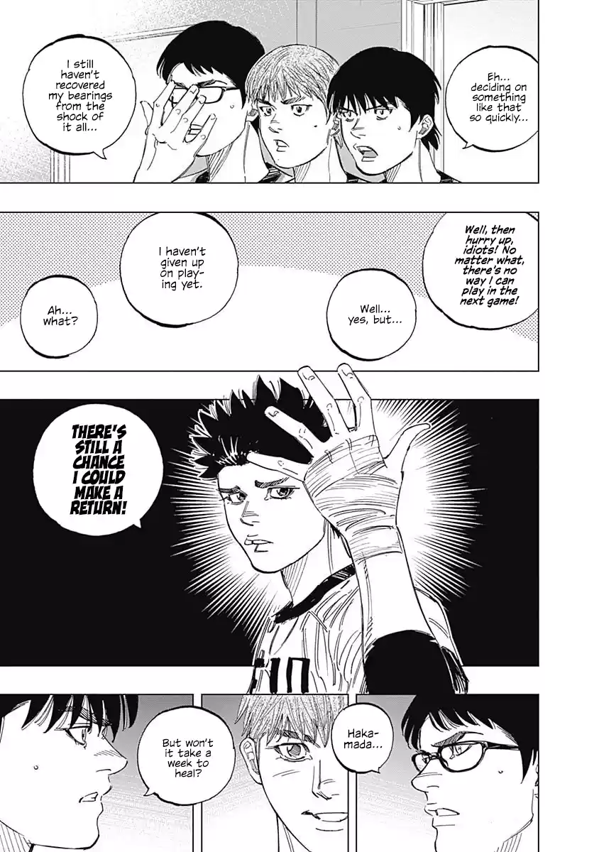 Bungo Vol.26 Chapter 254