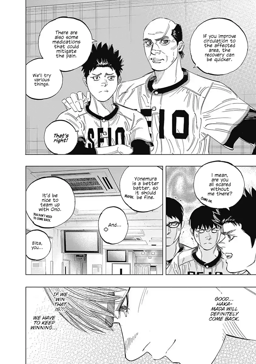 Bungo Vol.26 Chapter 254