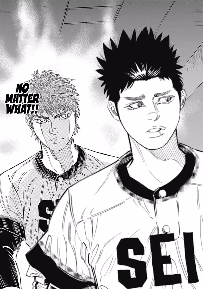 Bungo Vol.26 Chapter 254