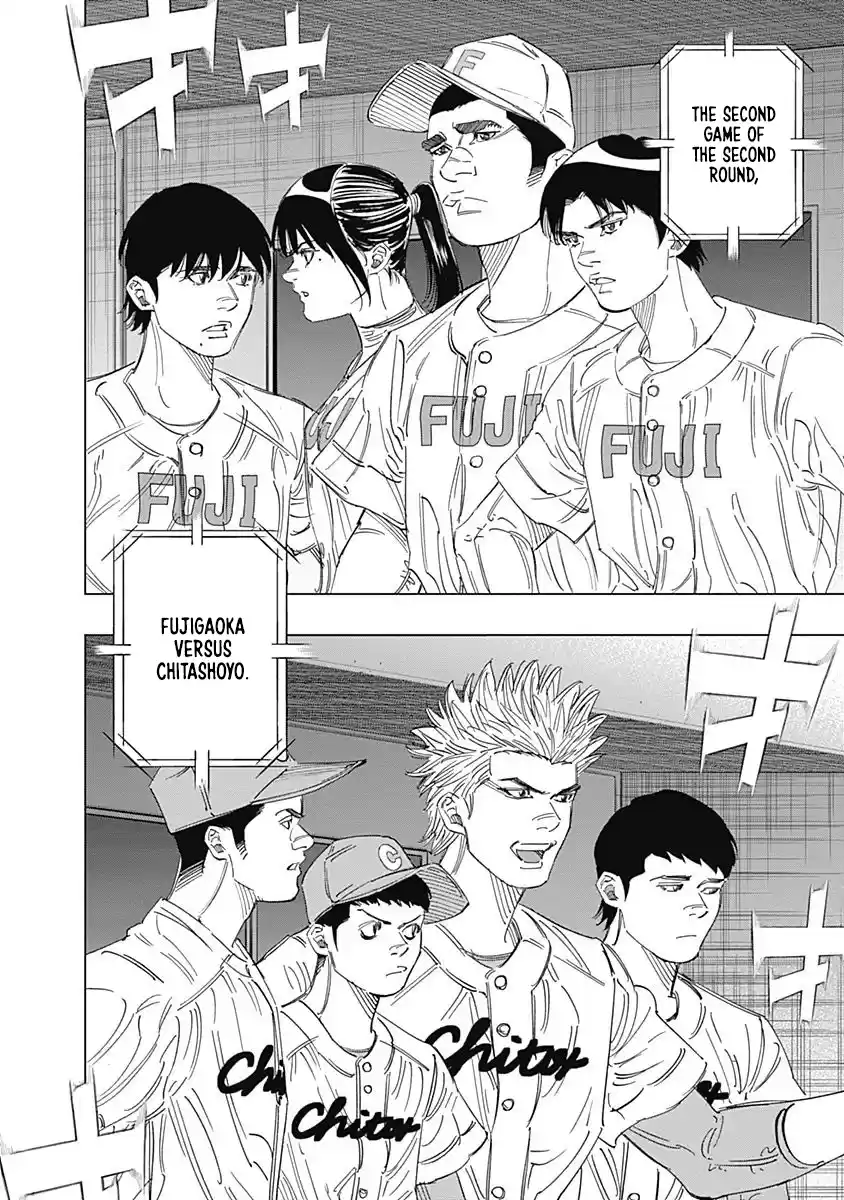 Bungo Vol.26 Chapter 254