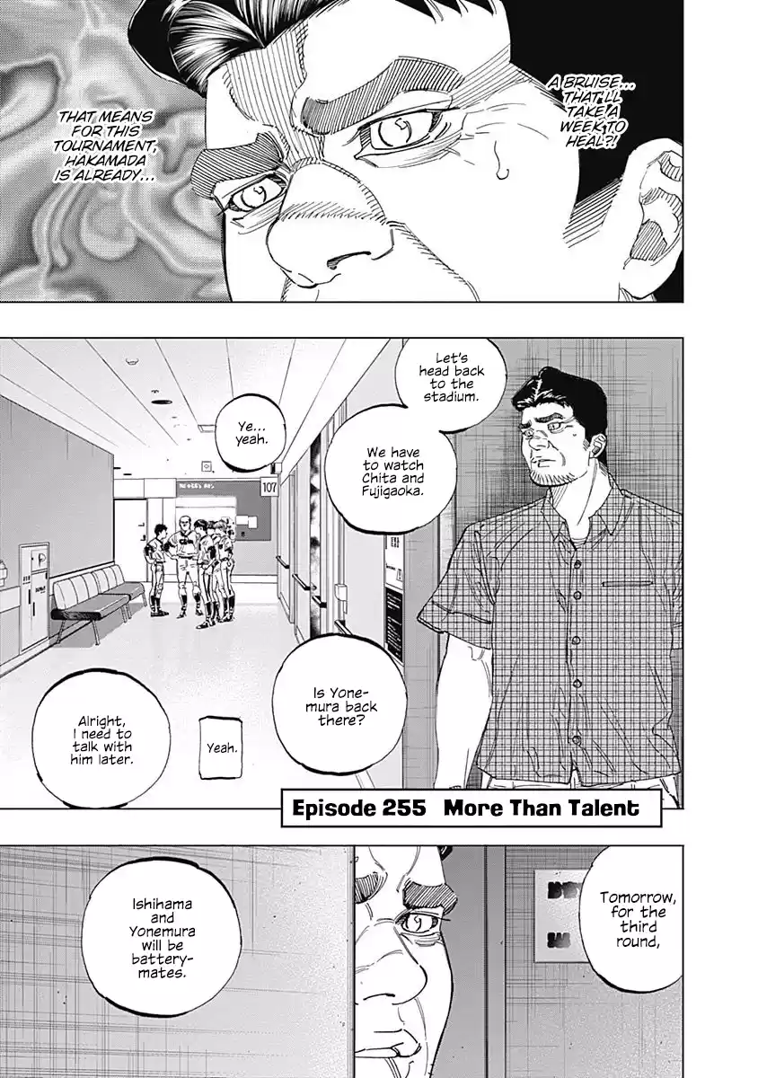 Bungo Vol.26 Chapter 255