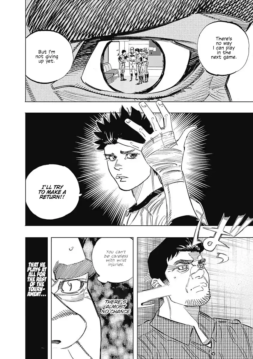 Bungo Vol.26 Chapter 255