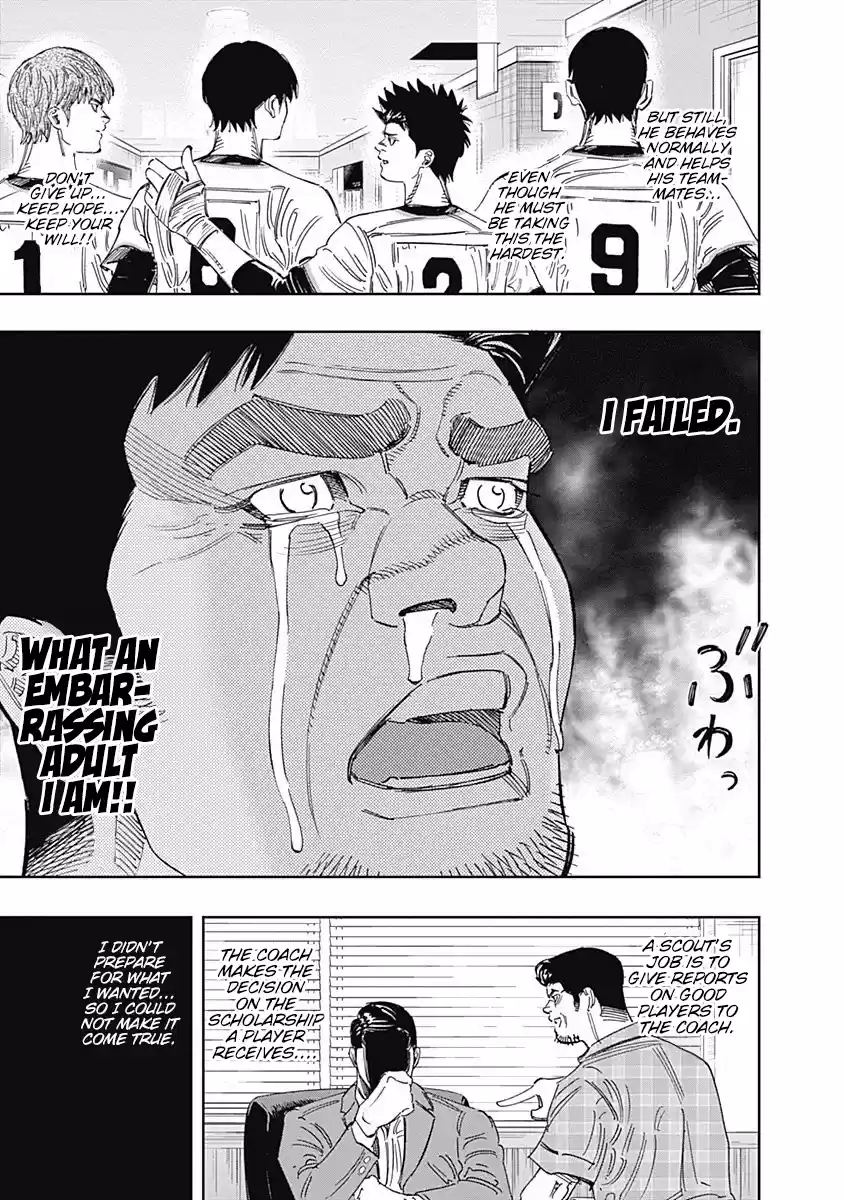 Bungo Vol.26 Chapter 255