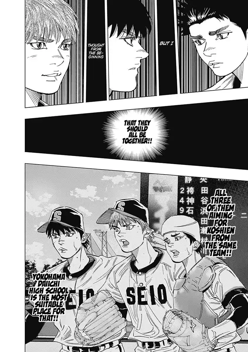 Bungo Vol.26 Chapter 255