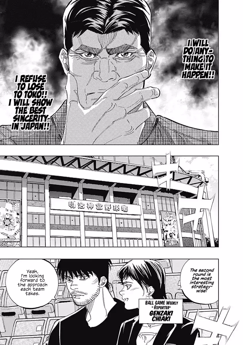 Bungo Vol.26 Chapter 255