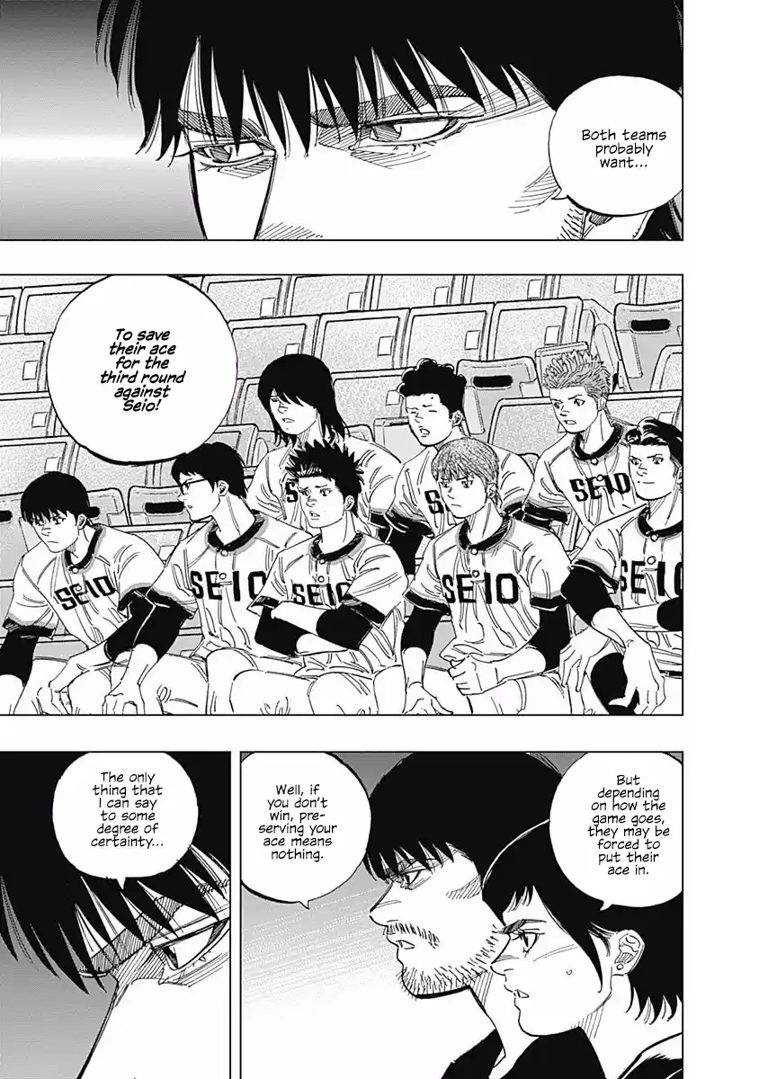 Bungo Vol.26 Chapter 255