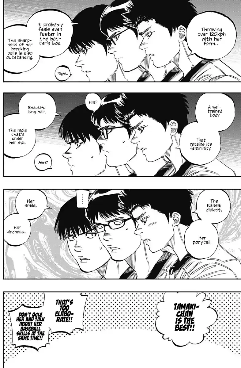 Bungo Vol.27 Chapter 256