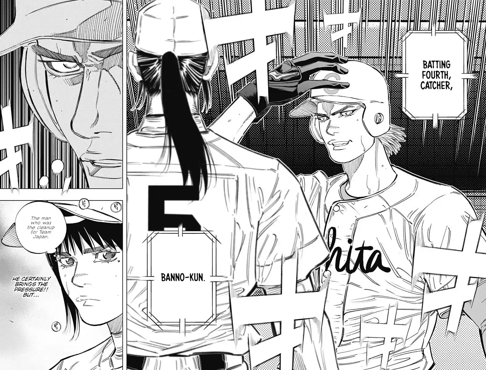 Bungo Vol.27 Chapter 256