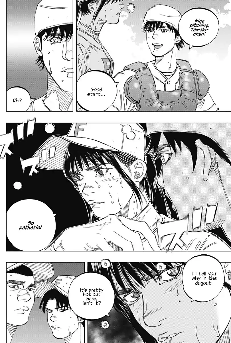 Bungo Vol.27 Chapter 257