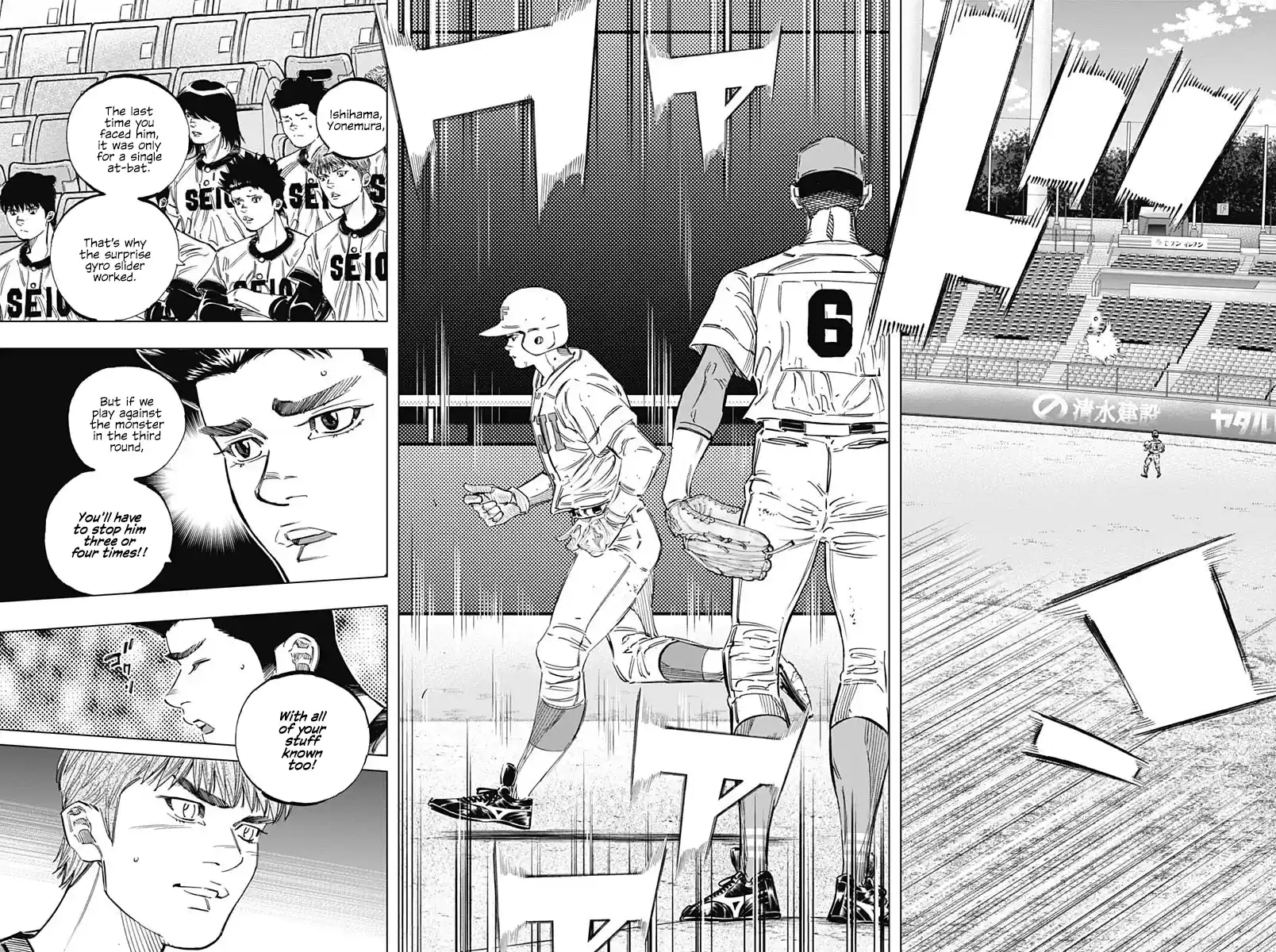 Bungo Vol.27 Chapter 257