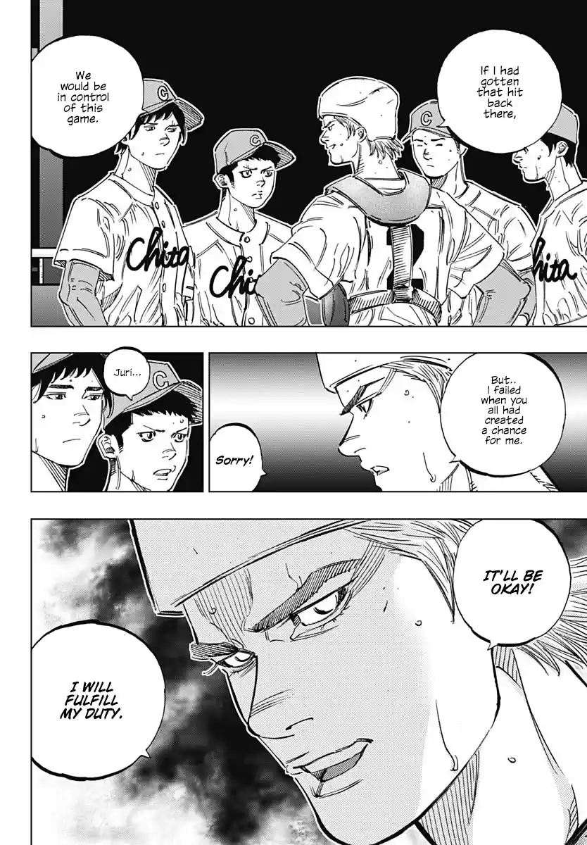 Bungo Vol.27 Chapter 258