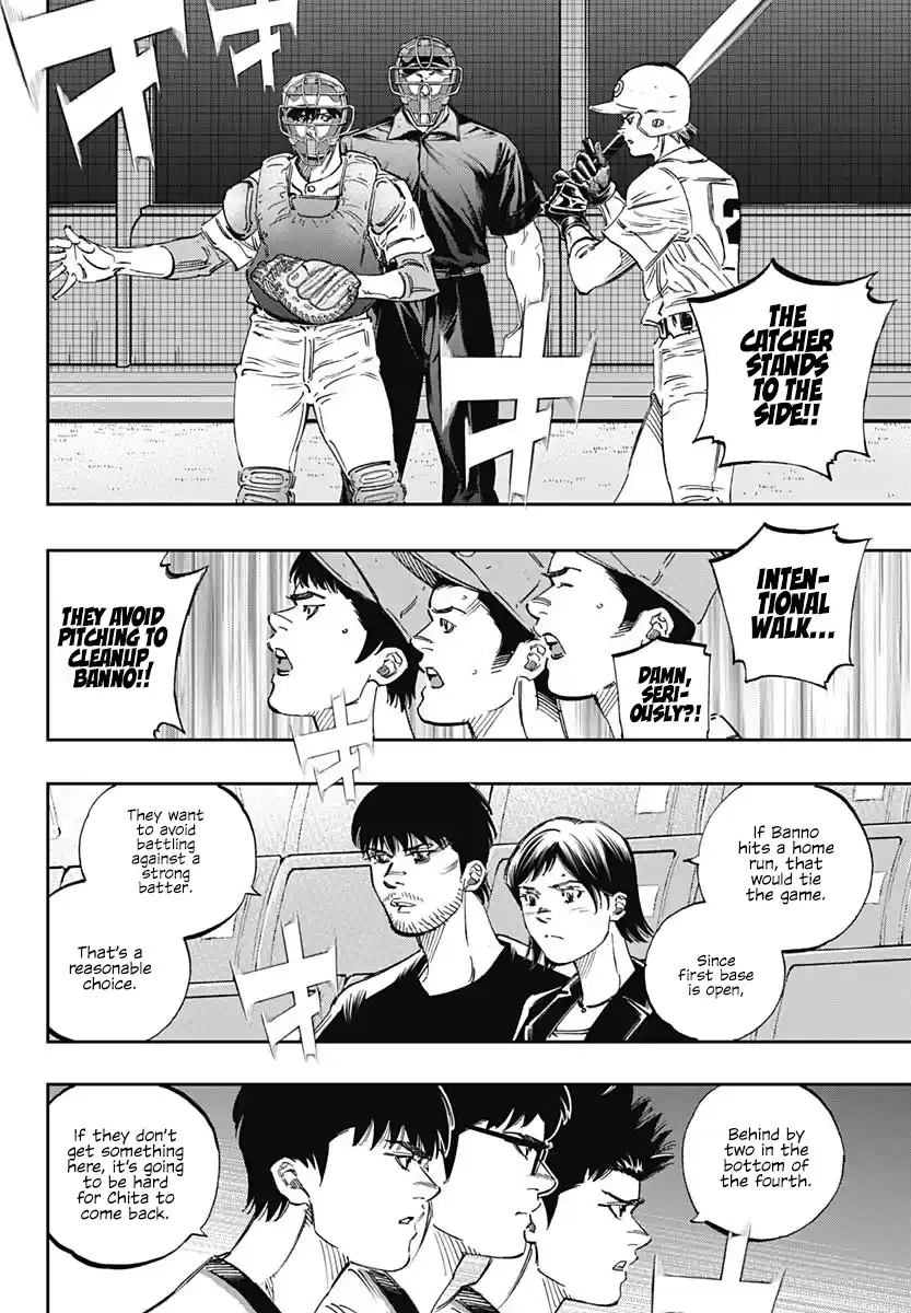 Bungo Vol.27 Chapter 258