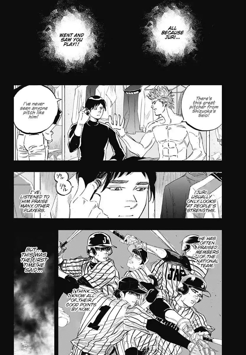 Bungo Vol.27 Chapter 258