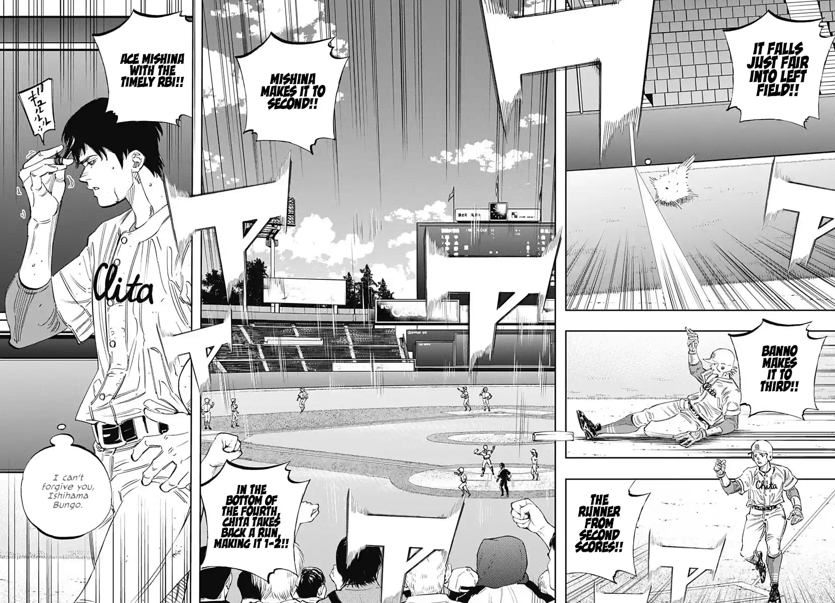 Bungo Vol.27 Chapter 258