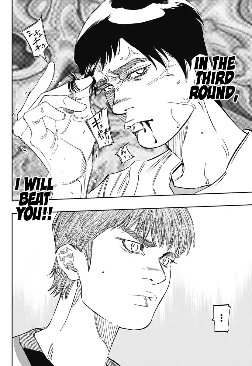 Bungo Vol.27 Chapter 258