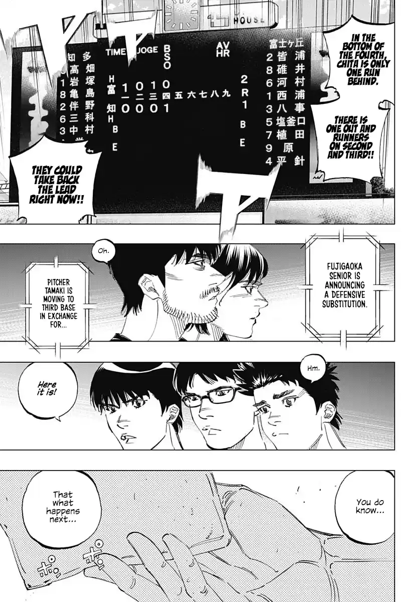 Bungo Vol.27 Chapter 258