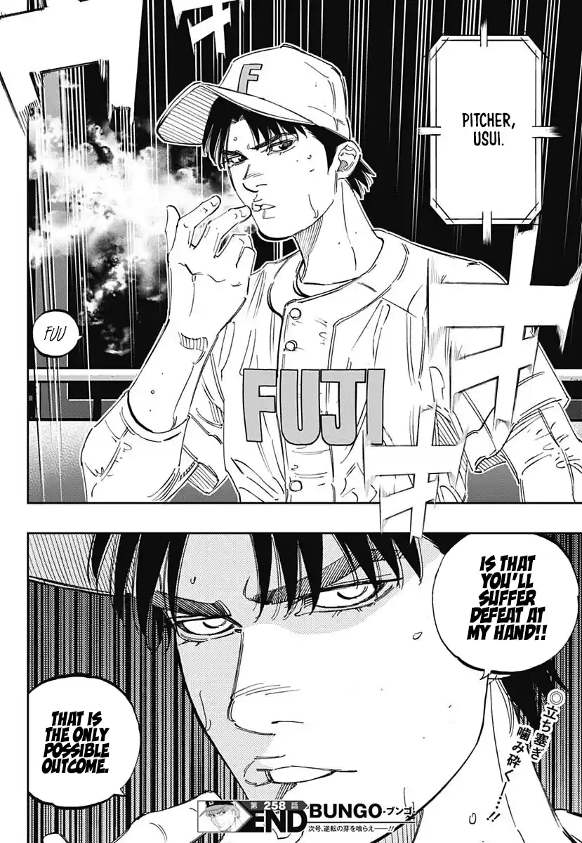 Bungo Vol.27 Chapter 258