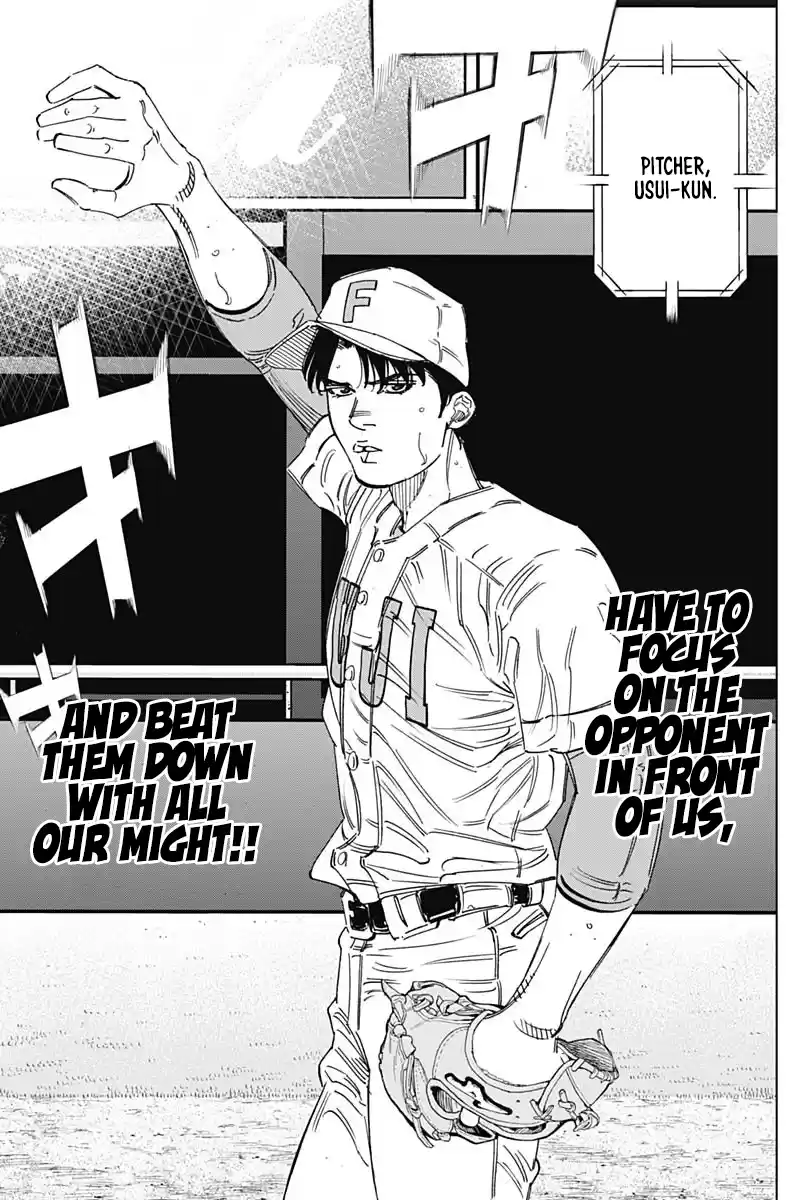 Bungo Vol.27 Chapter 259