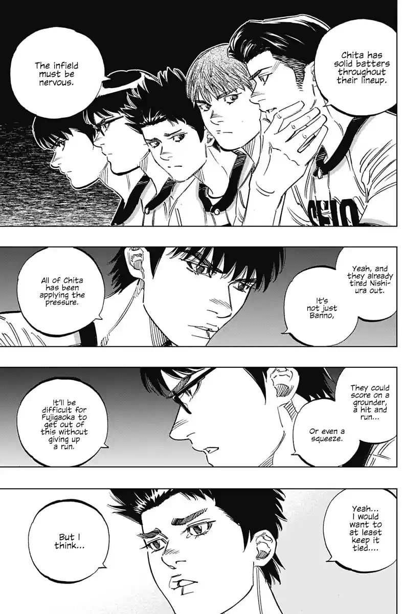 Bungo Vol.27 Chapter 259