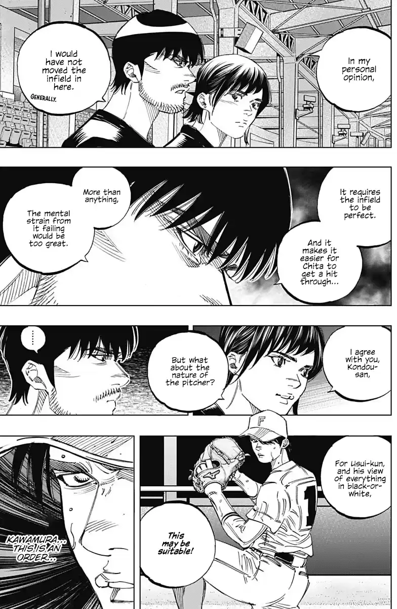 Bungo Vol.27 Chapter 259