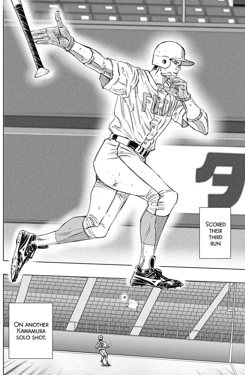 Bungo Vol.27 Chapter 259