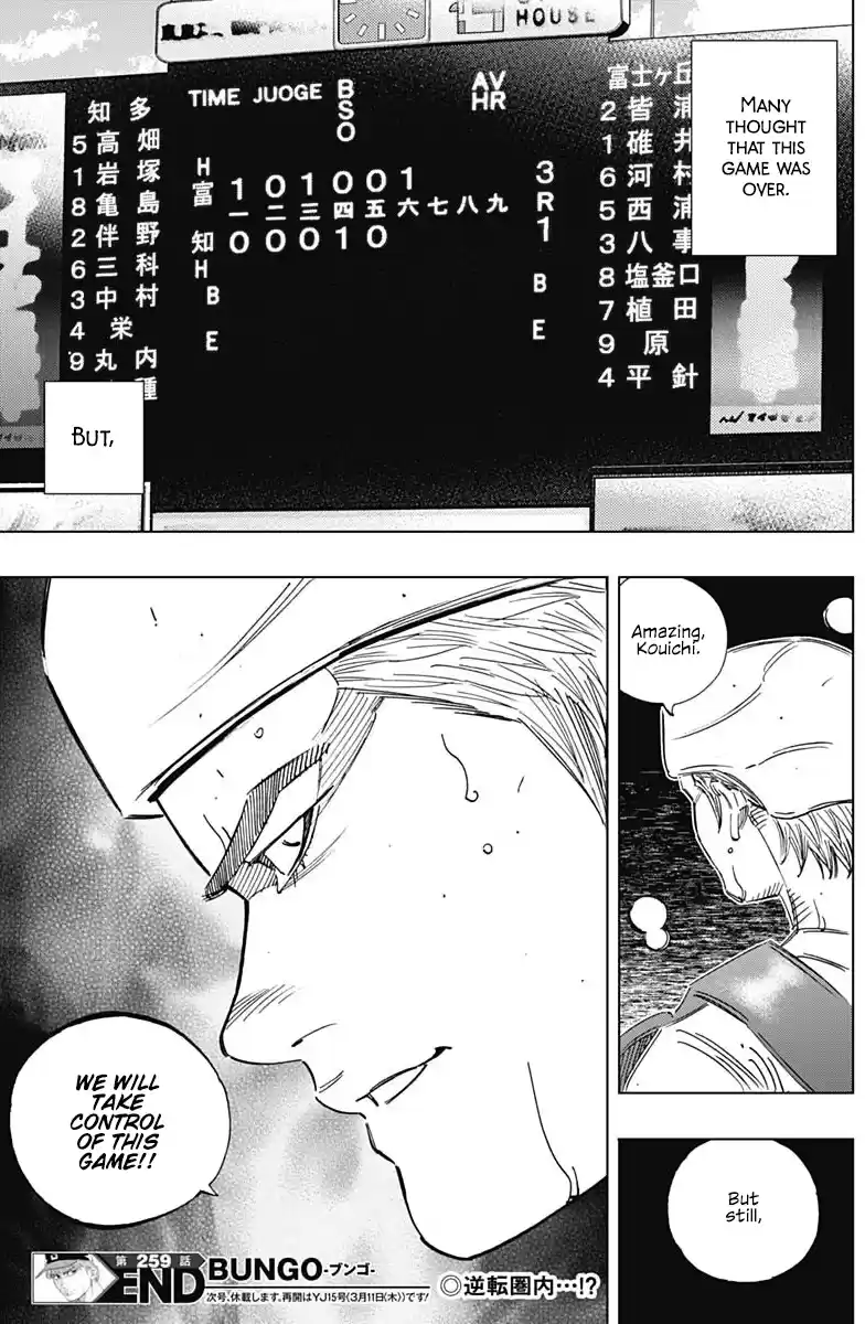Bungo Vol.27 Chapter 259