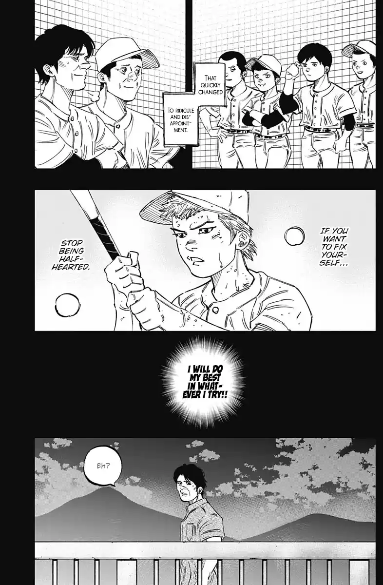 Bungo Vol.27 Chapter 260