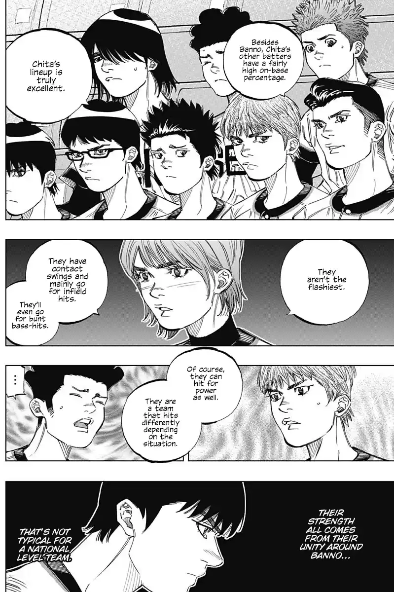 Bungo Vol.27 Chapter 261