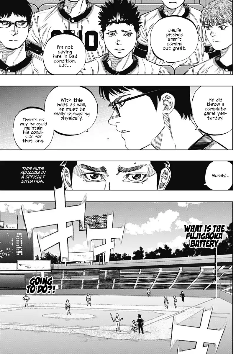 Bungo Vol.27 Chapter 261